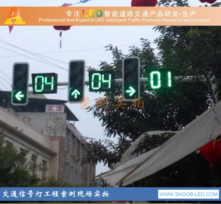 富顺县城交通信号控制系统改造